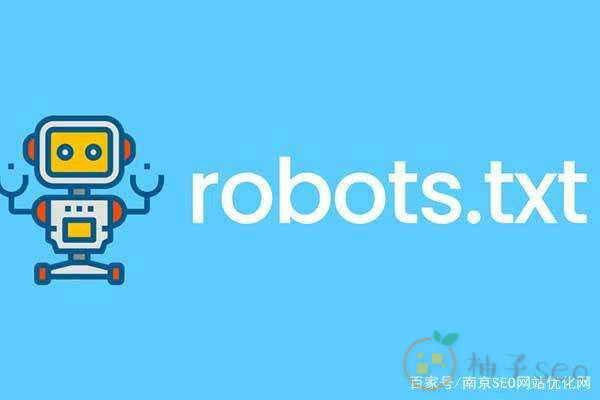 robots.txt