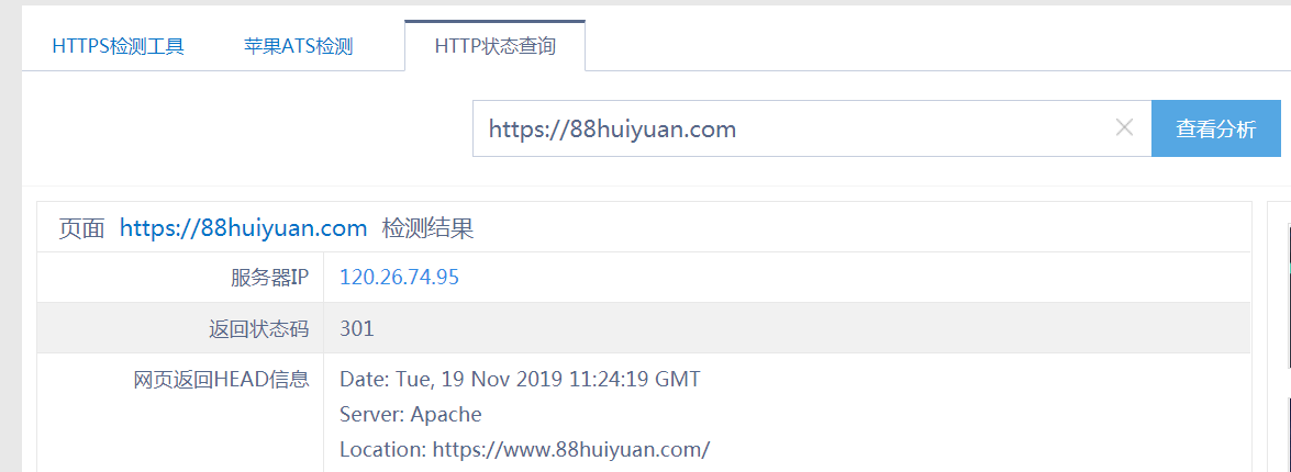 301重定向
